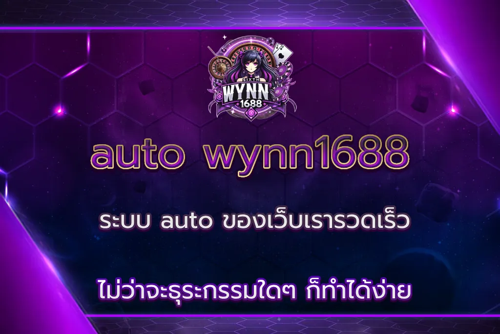 auto wynn1688